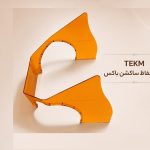 طلق حفاظ بیرونی ساکشن باکس لابراتوار دندانسازی ـ یدکی ( اضافی)