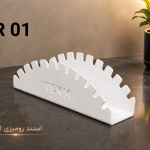 استند رومیزی مدل R 01